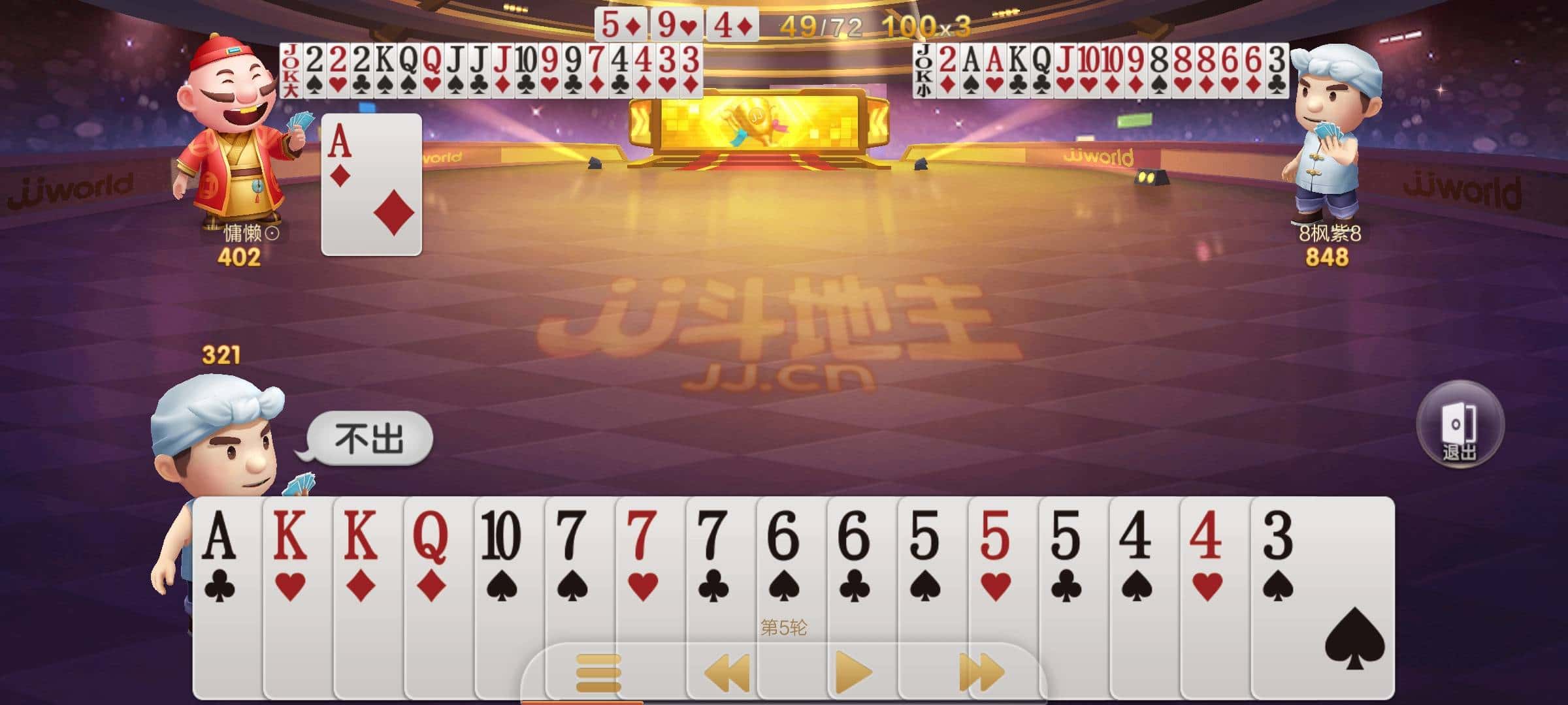 我注销了JJ比赛