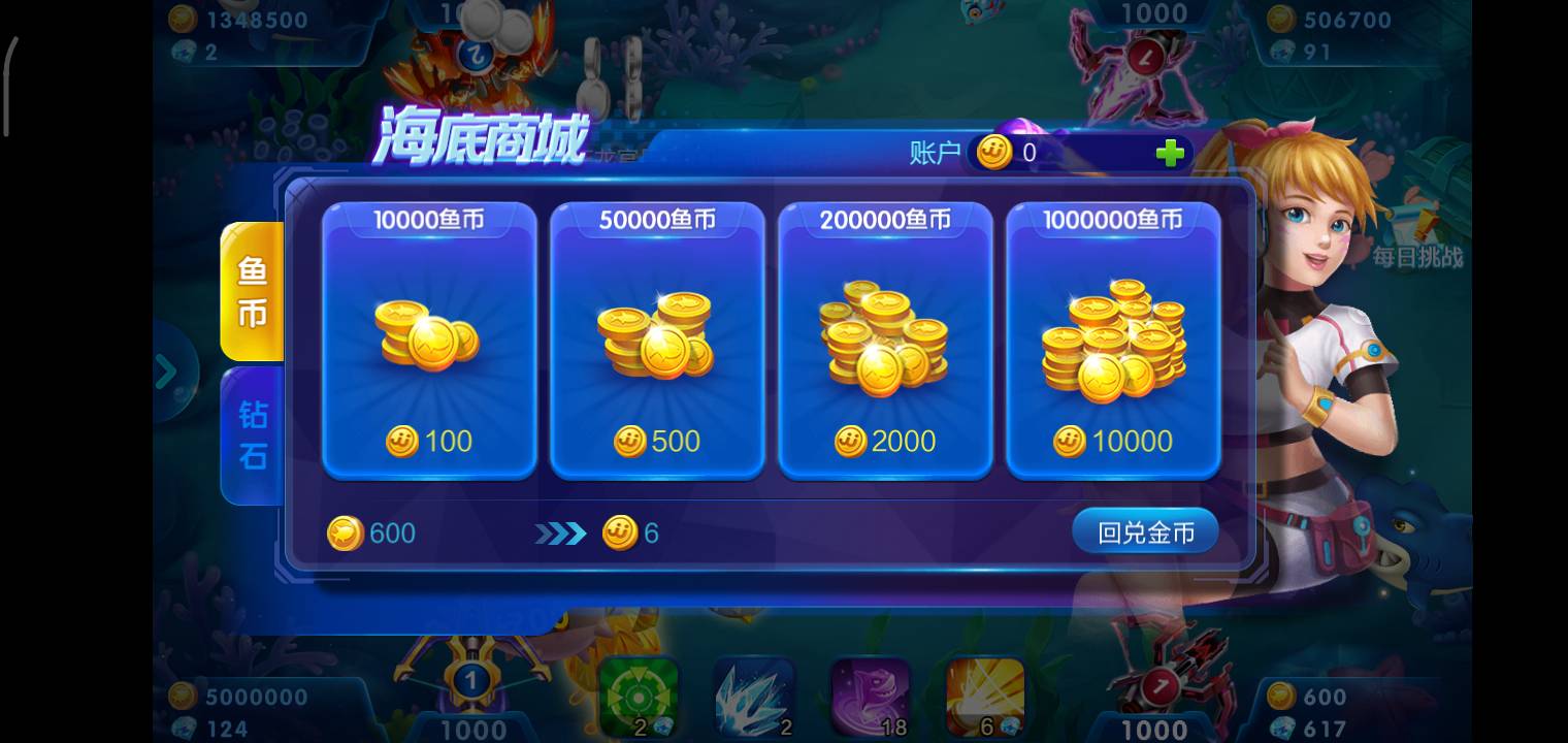 JJ捕鱼金商客服中心是干什