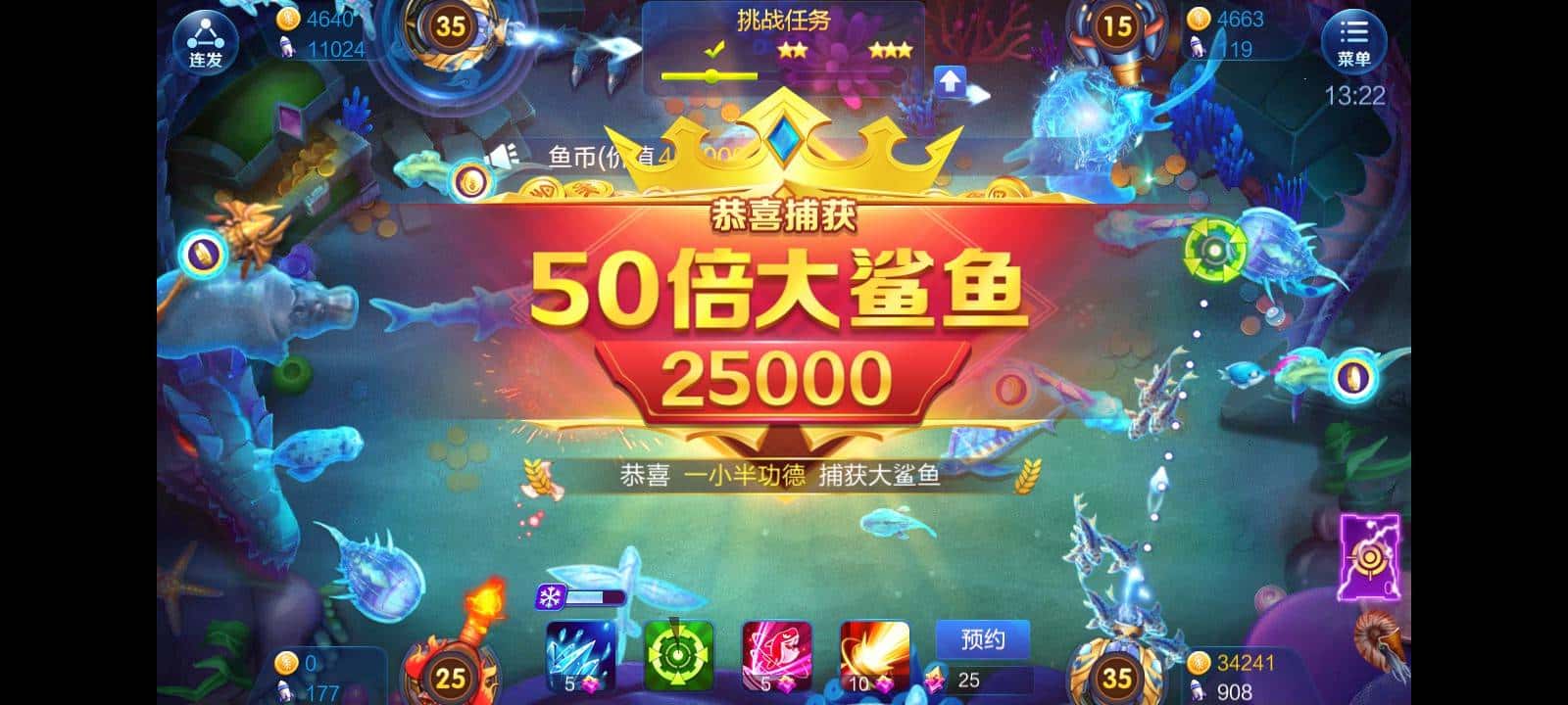 JJ金币回收价目表