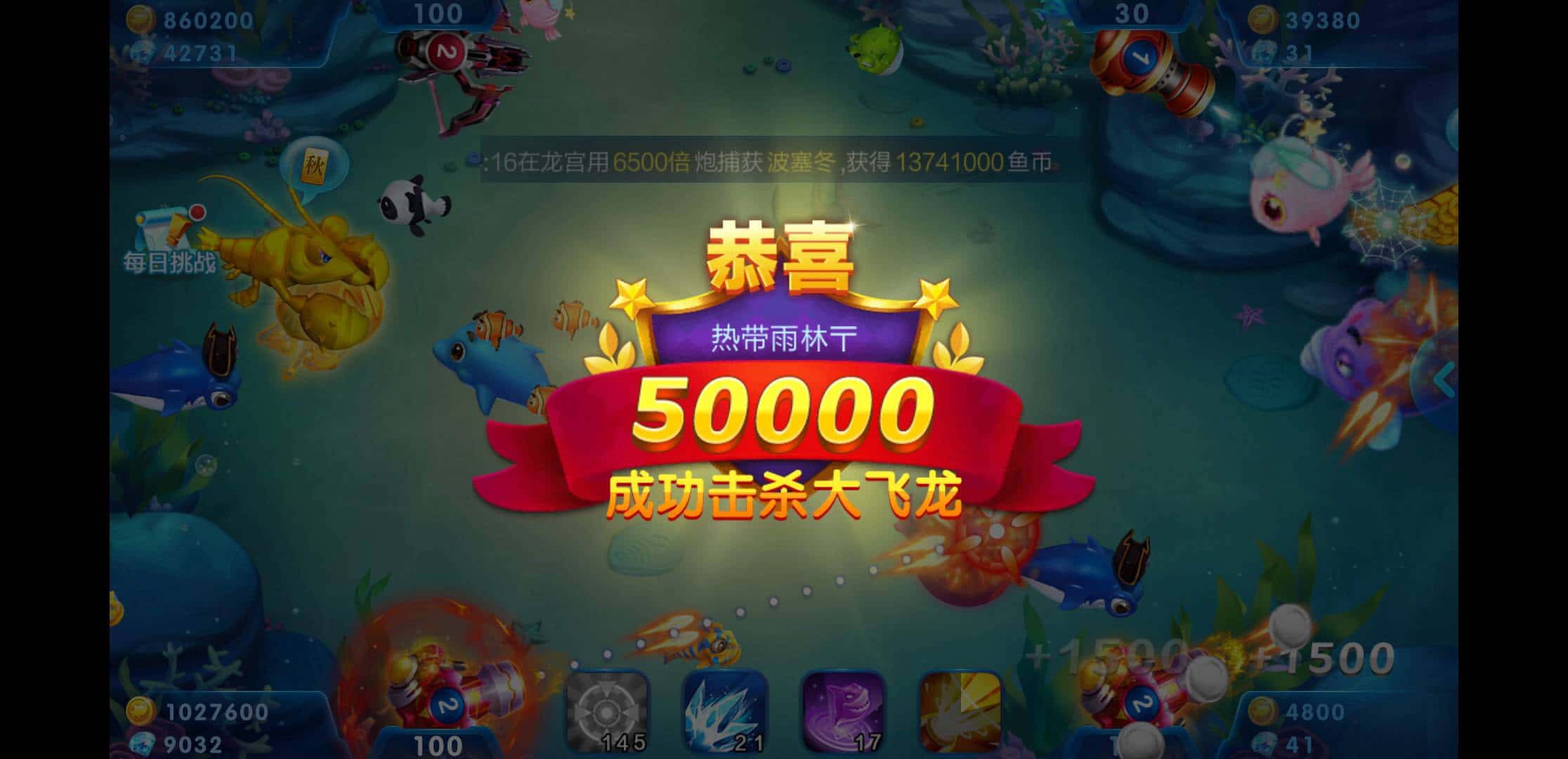 JJ二斗交易教程