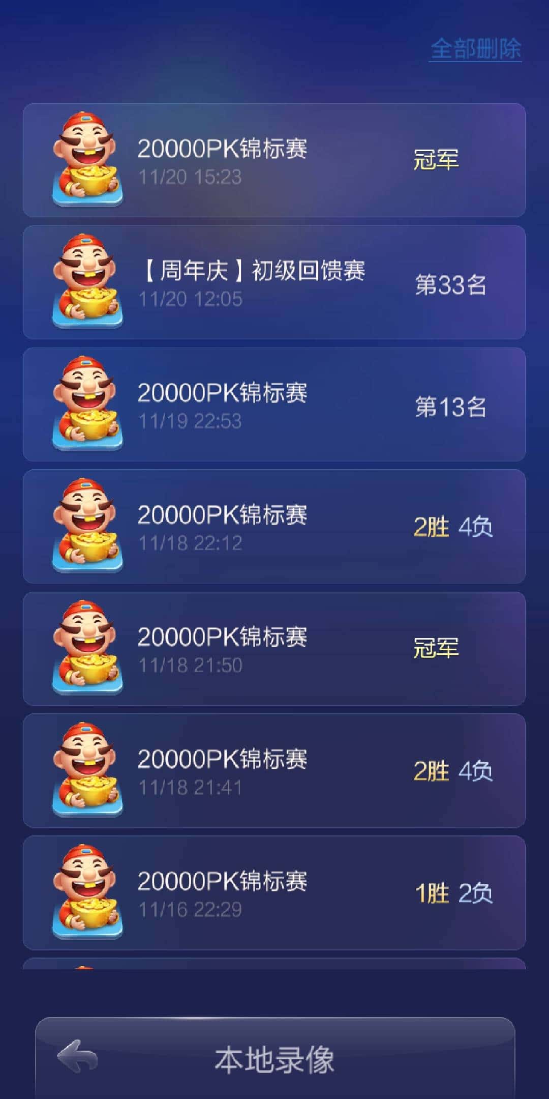 JJ斗地主(内置菜单)