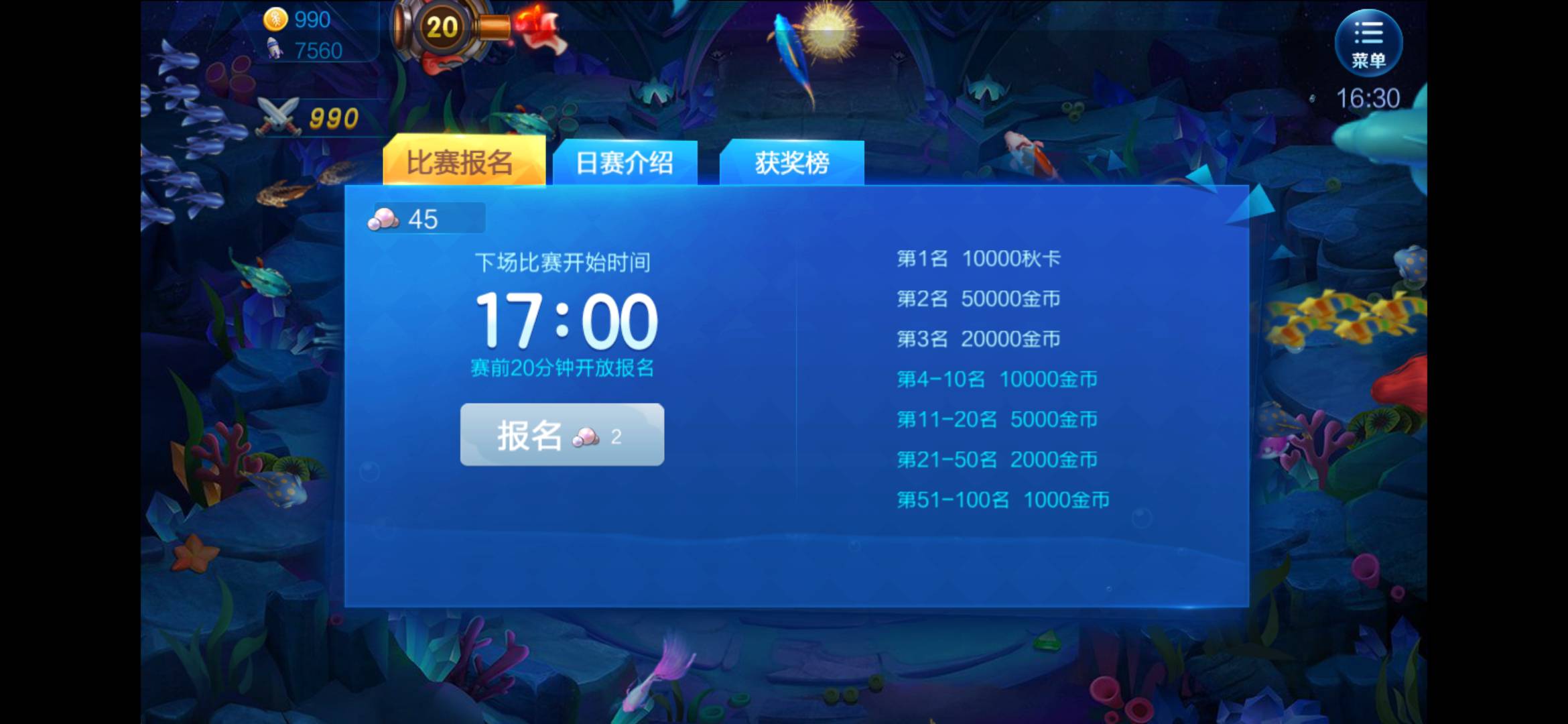 JJ金币交易流程