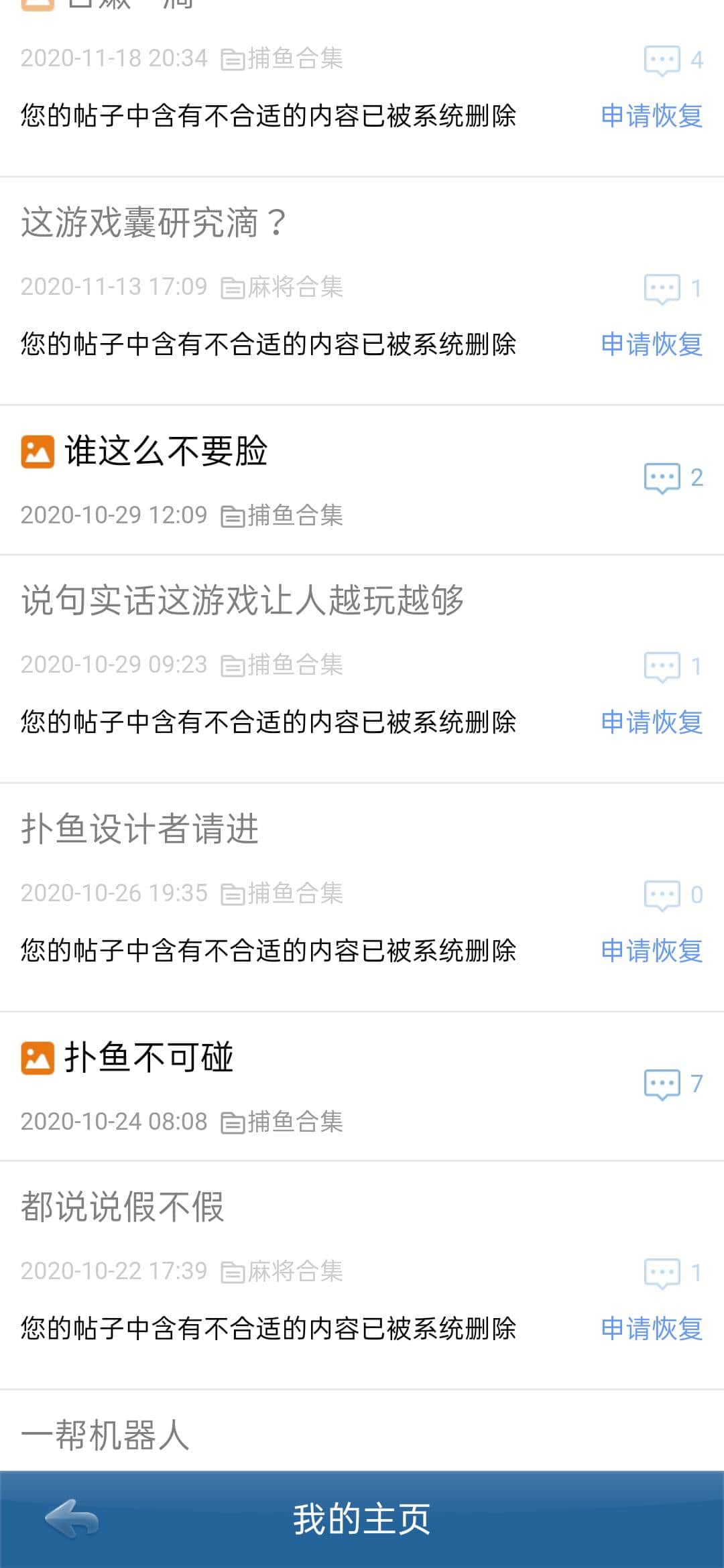 JJ斗地主需要实名认证吗