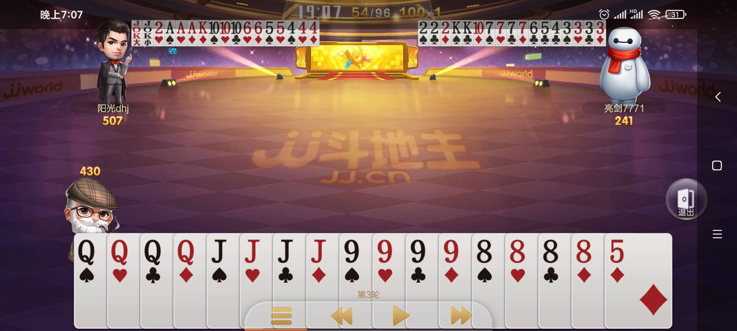 JJ斗地主怎么取消连续包月