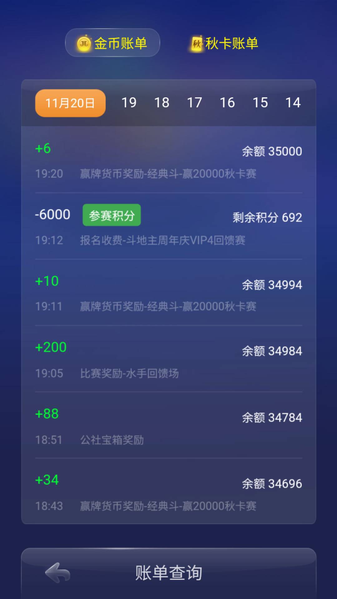 JJ经典捕鱼租号商家