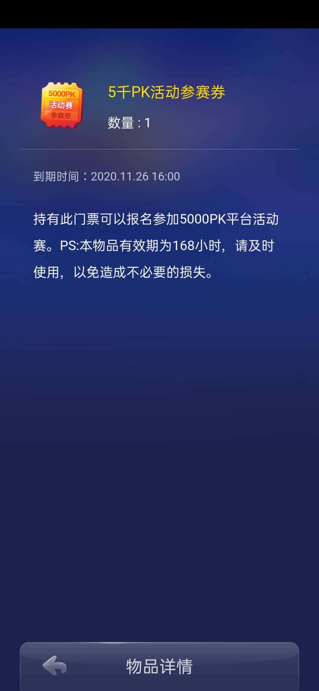 JJ金币回收商人