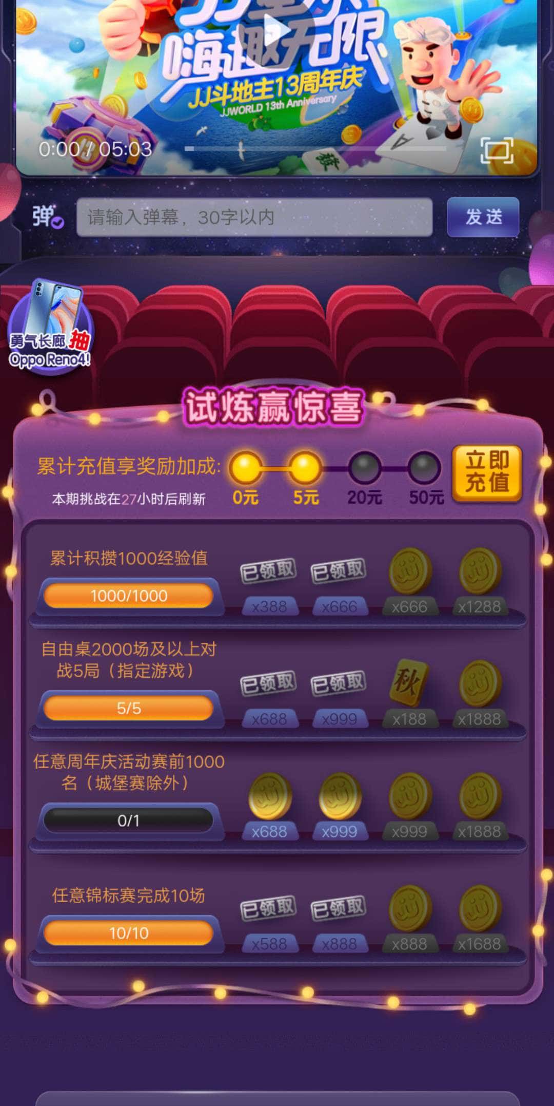 JJ租号捕鱼金商全新攻略