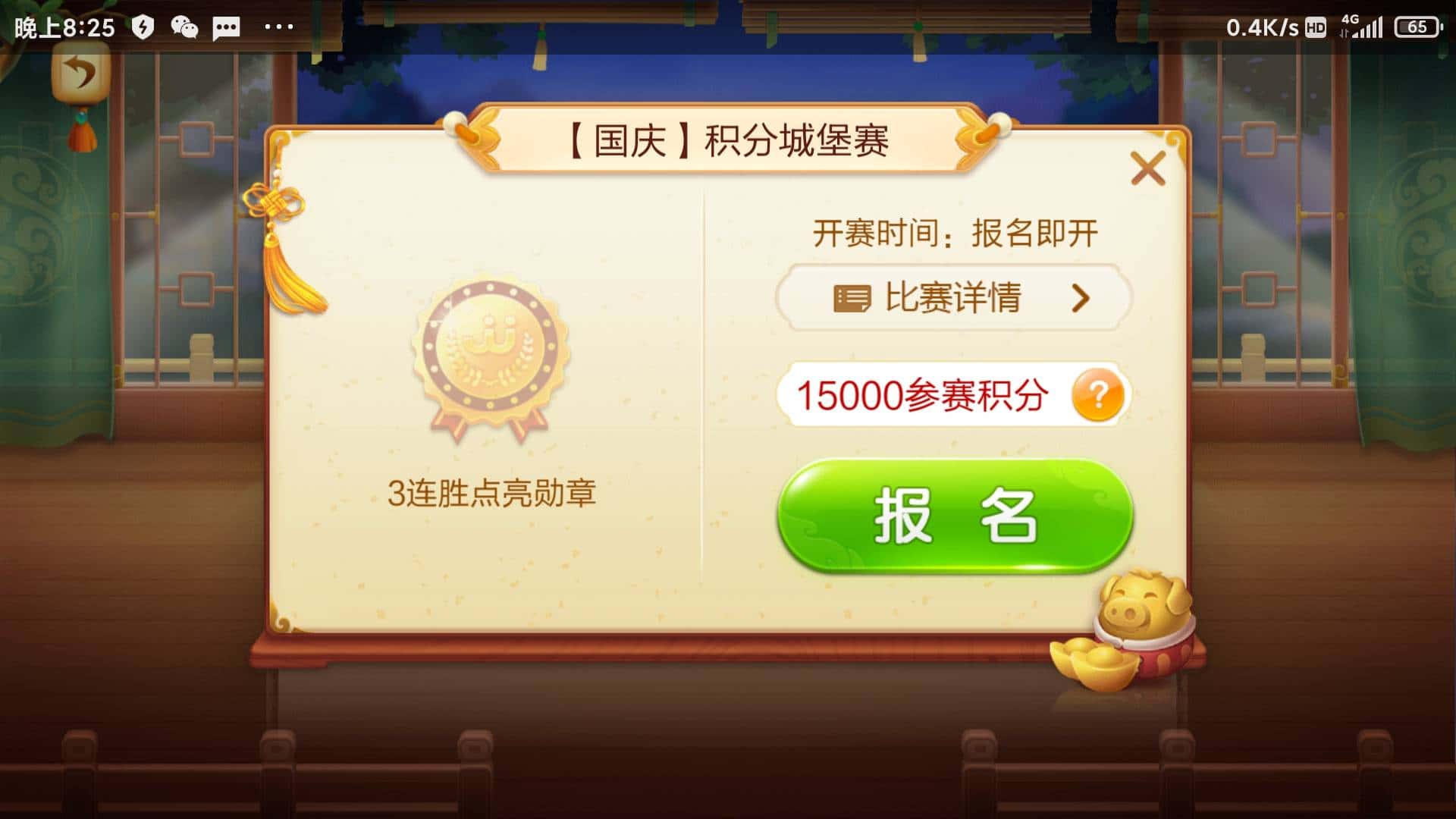 JJ金币下分是正规平台吗