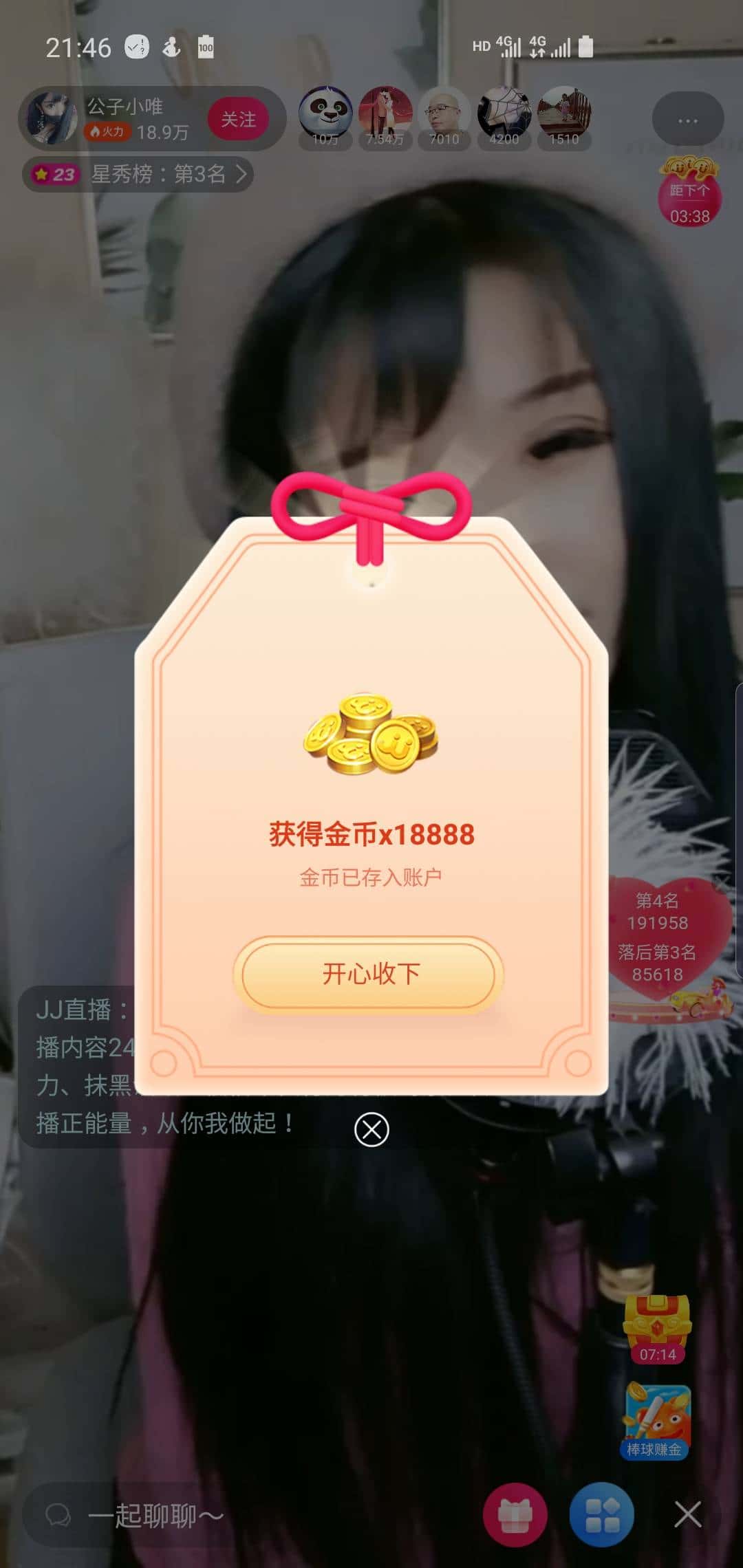 JJ斗地主怎么双人组队