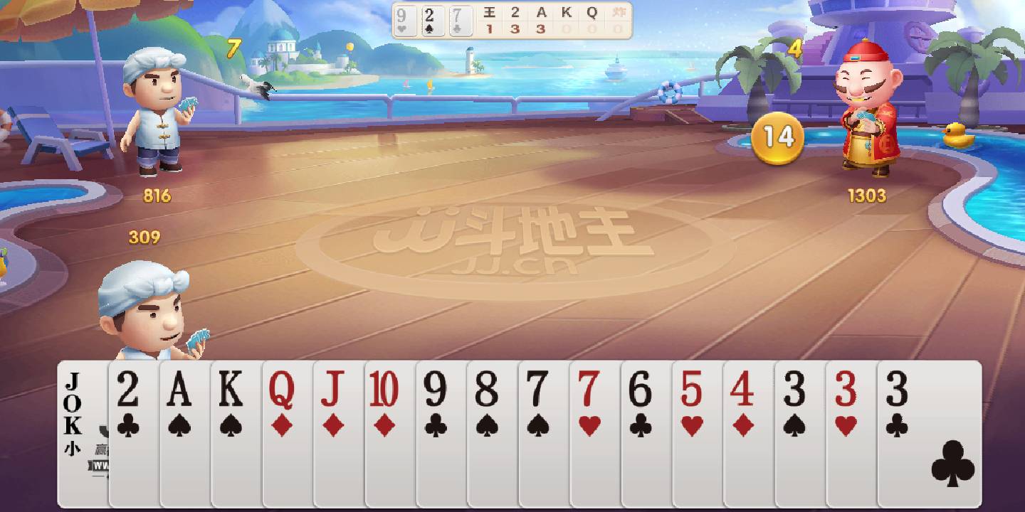 JJ高源身价多少亿