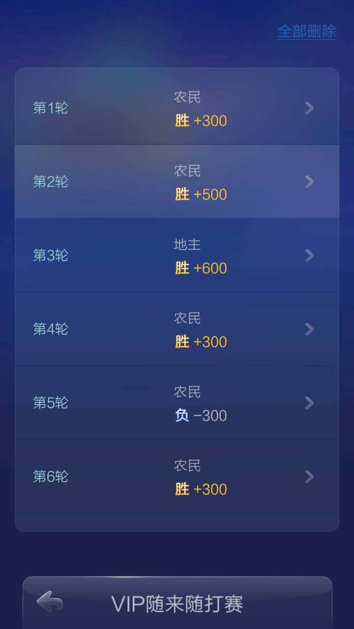 JJ比赛租号商人微信