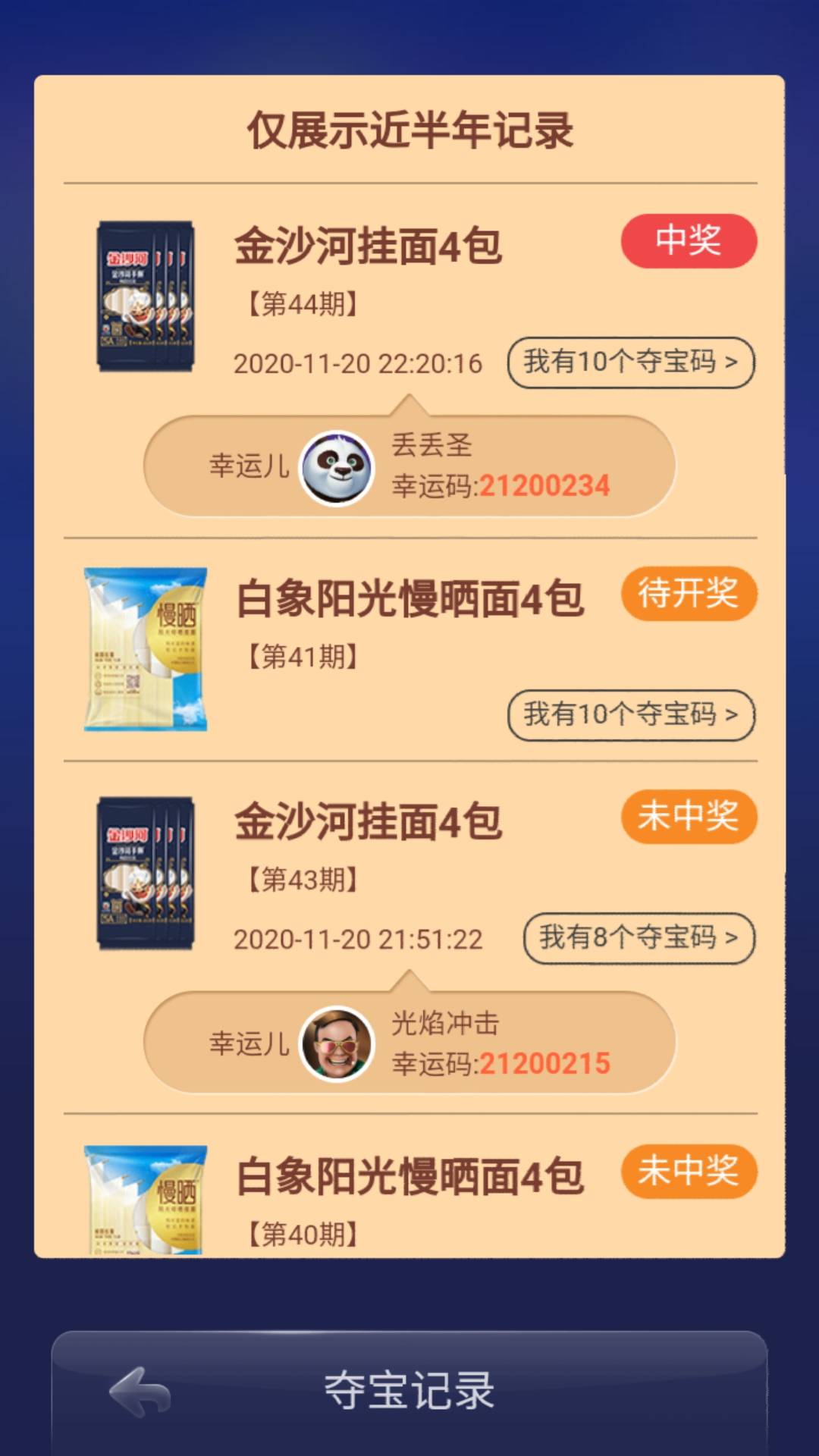 JJ斗地主防沉迷怎么关掉