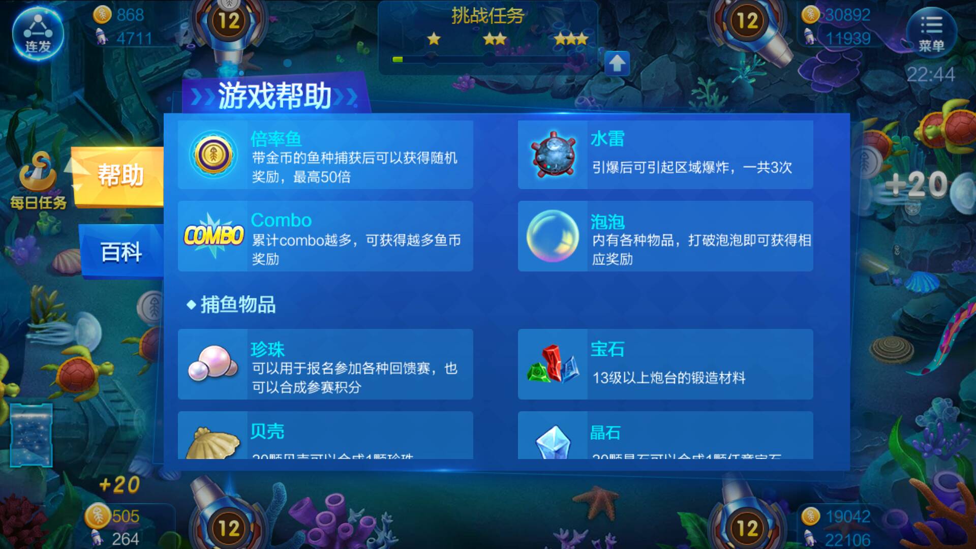 JJ斗地主换绑完能找回吗