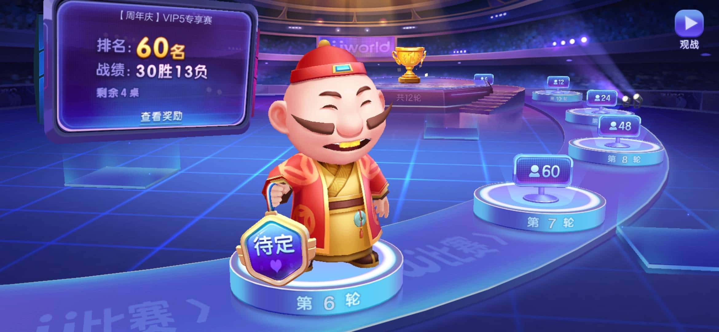 JJ捕鱼炮台升级技巧