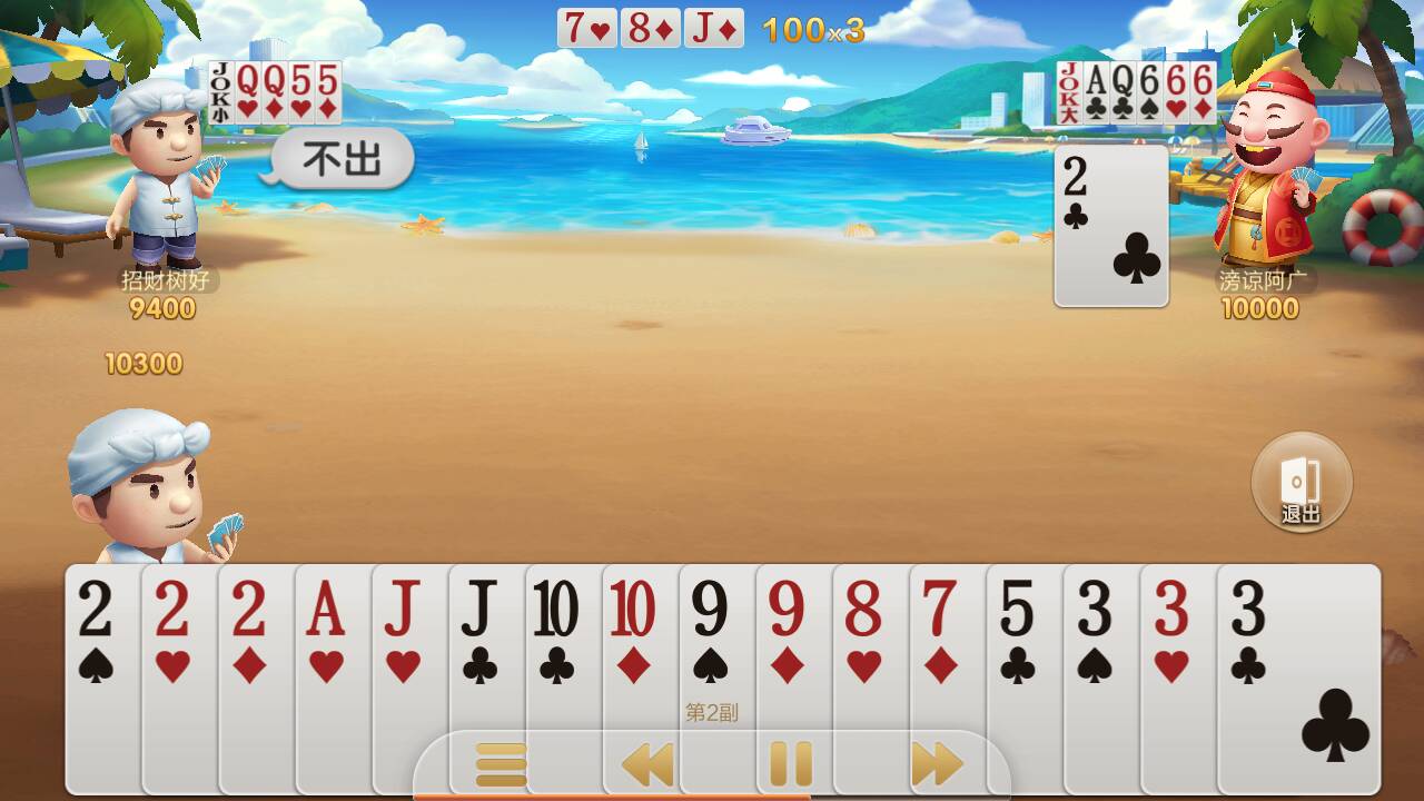 JJ账号找回申诉