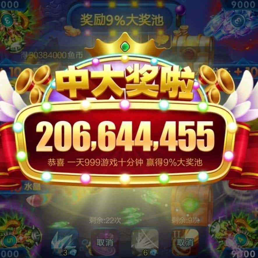 JJ官网福卡兑换