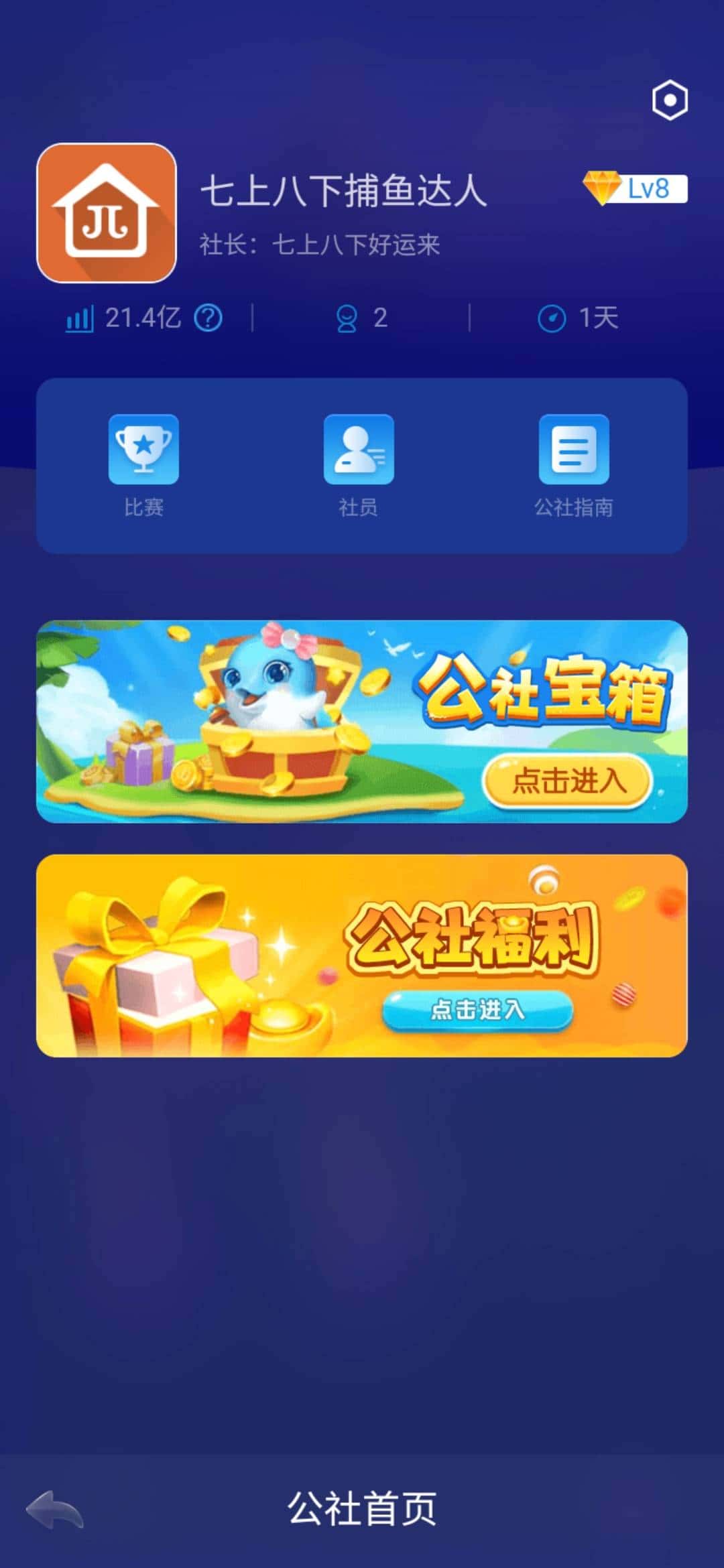 JJ金币现在能交易吗