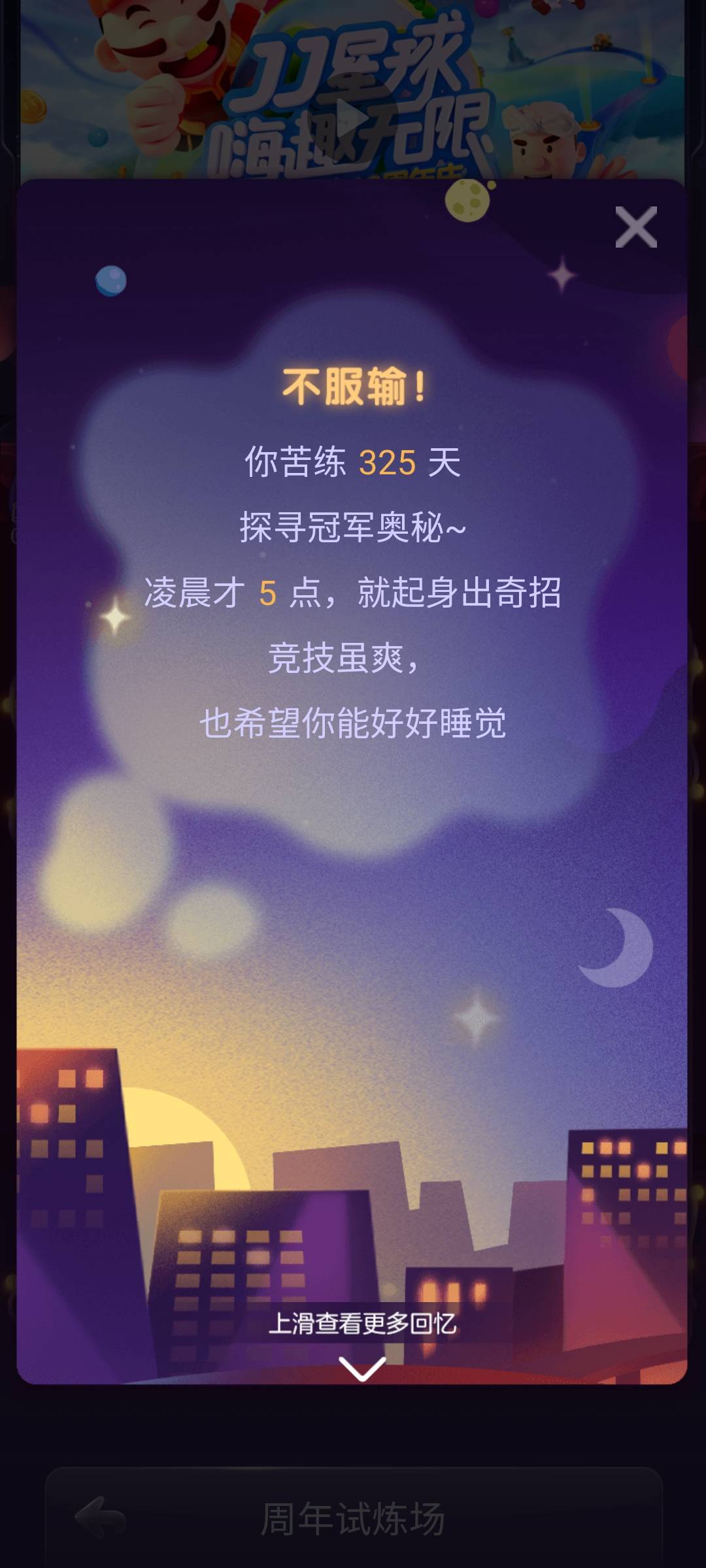 JJ捕鱼老号回收多少钱一个