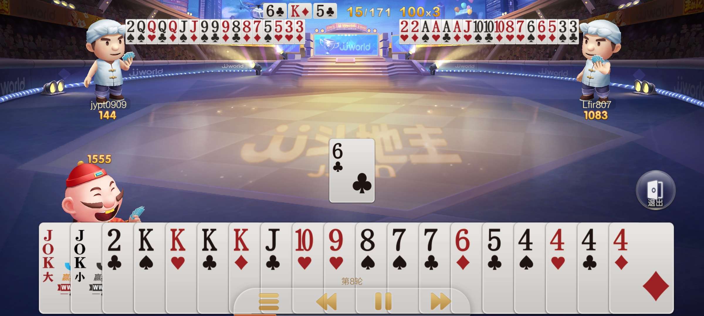 JJ比赛大厅官网