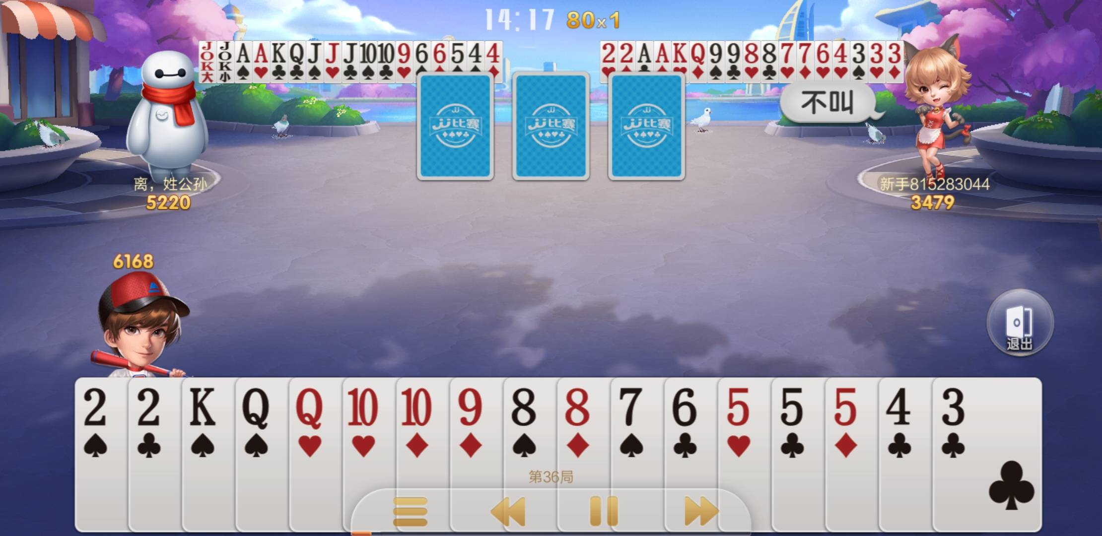 JJ比赛不能兑换物品了吗