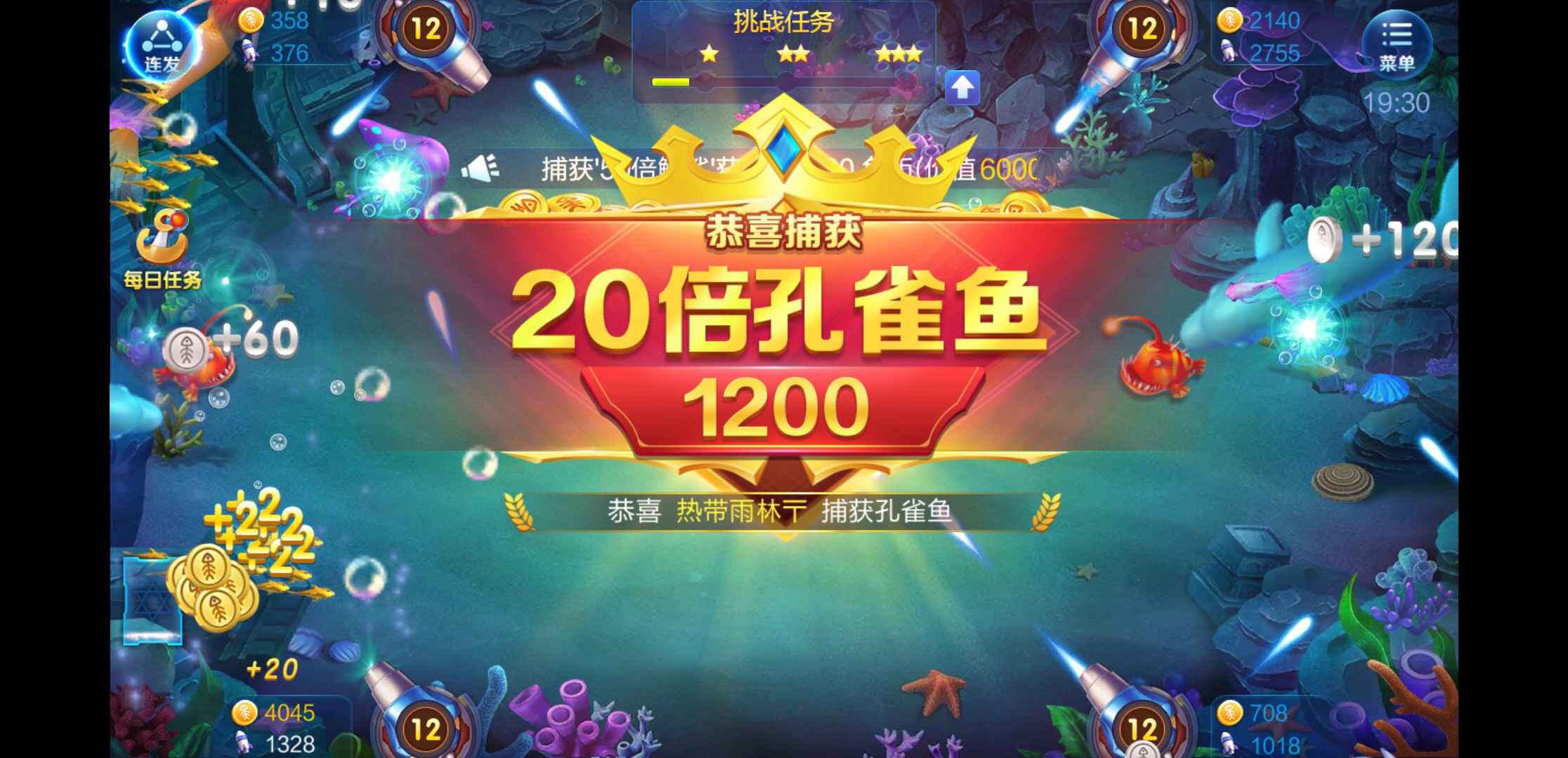 JJ比赛存金币的步骤详解