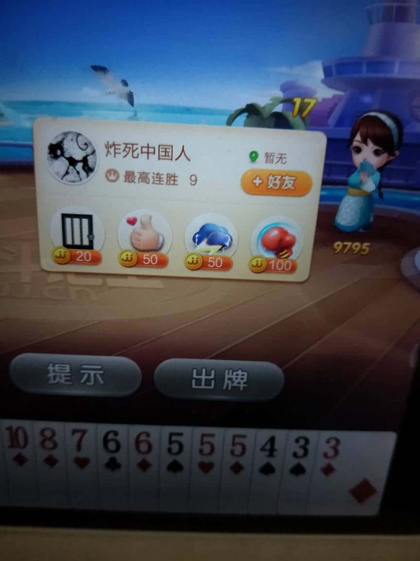 JJ租号商家打鱼