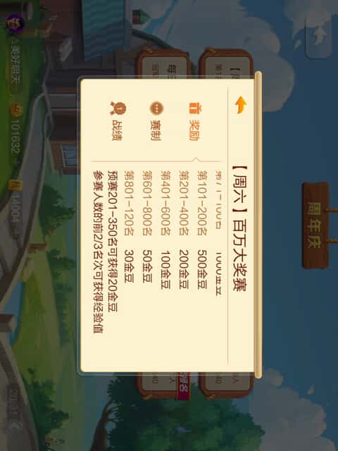 JJ麻将金币回收