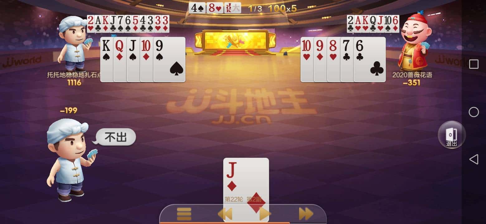 JJ金商怎么玩最简单三个步