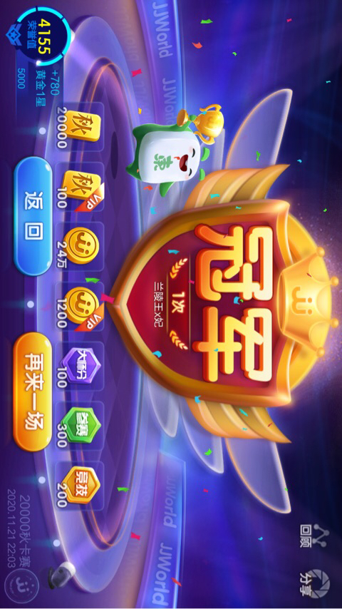 JJ斗地主租号金商微信