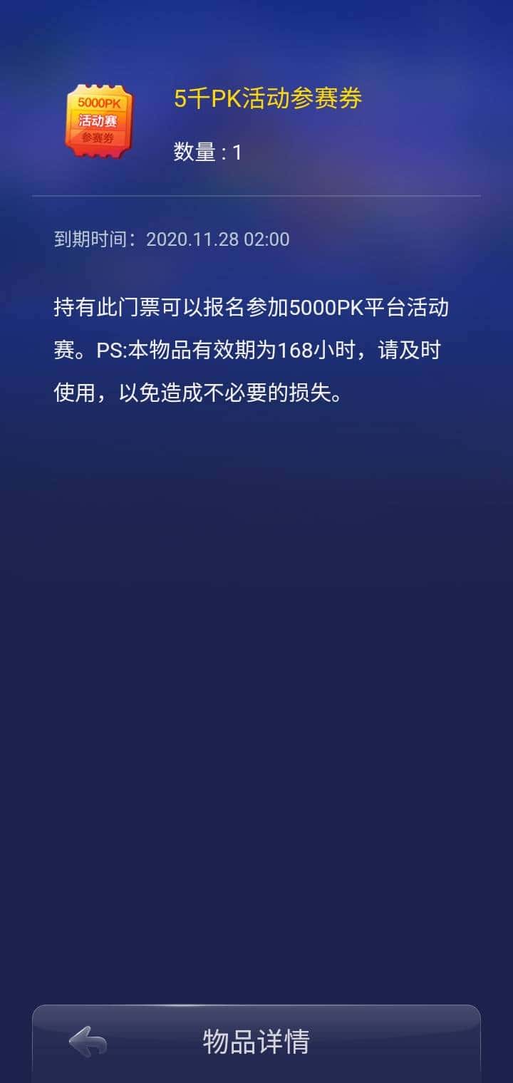 JJ捕鱼的时空幽灵炮台怎么