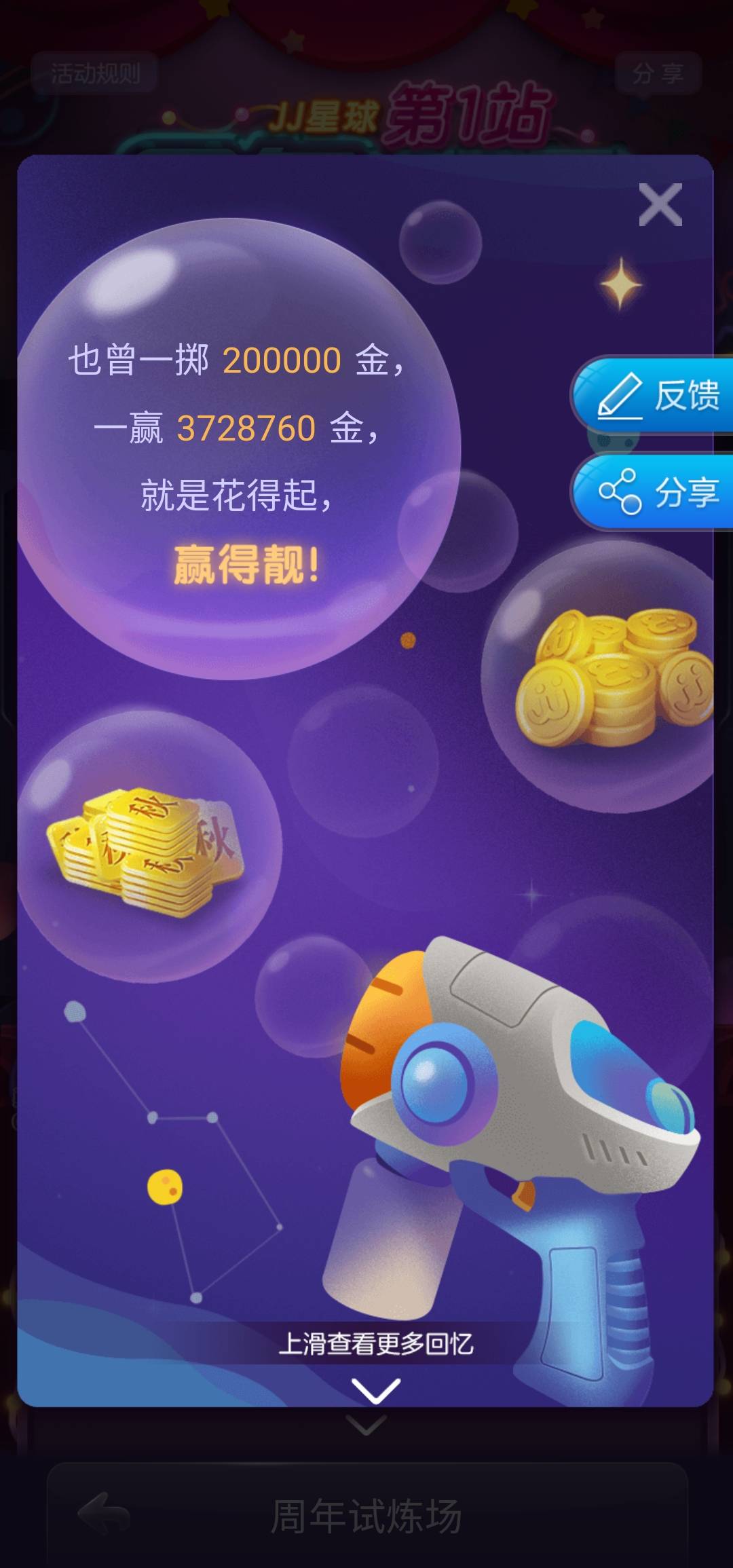 JJ麻将租号商人