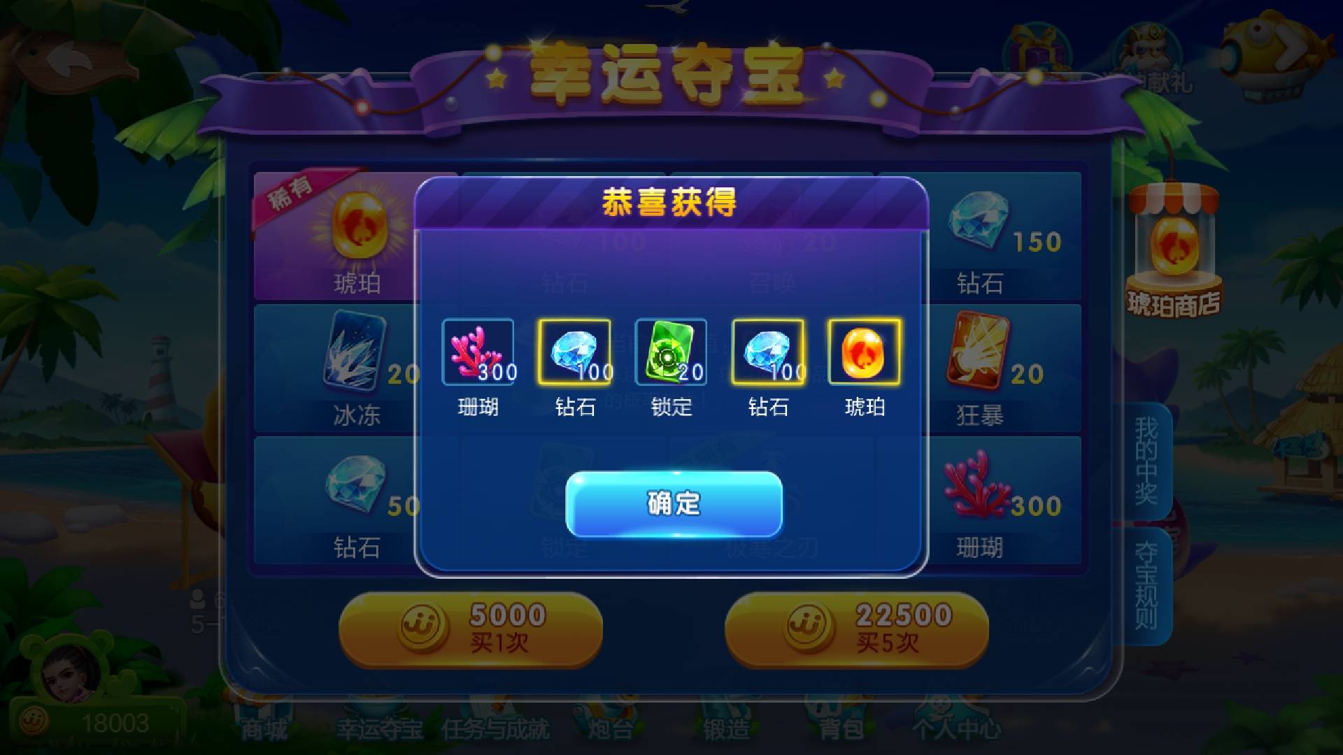 JJ斗地主金币怎么来的快