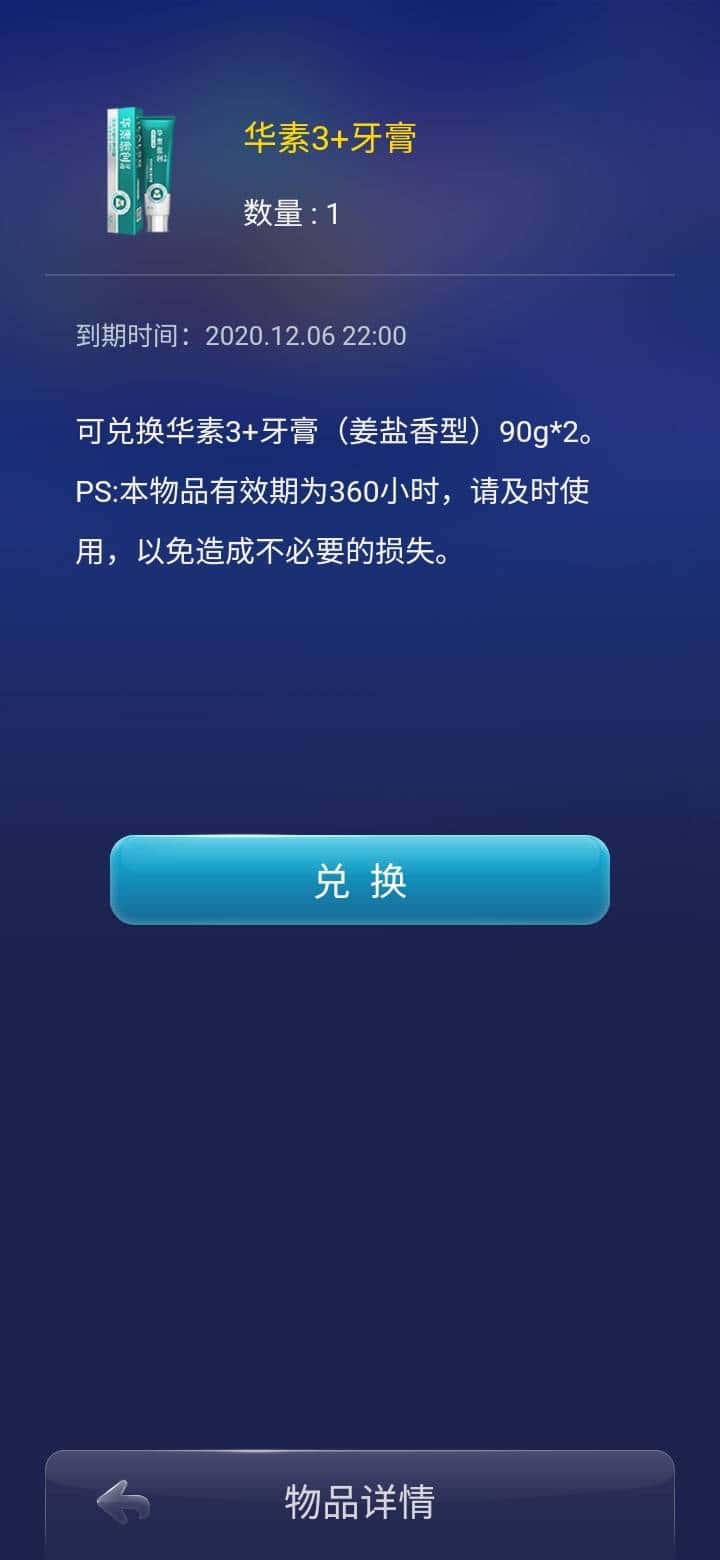 JJ斗地主参与众筹能做什么