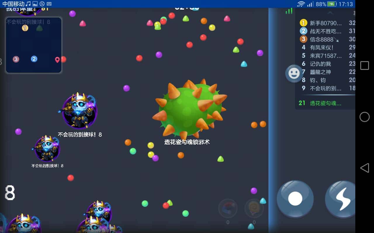 JJ斗地主赢话费5