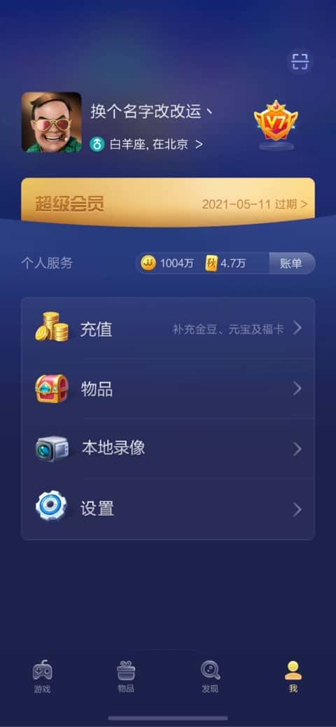 JJ租号商人联系方式