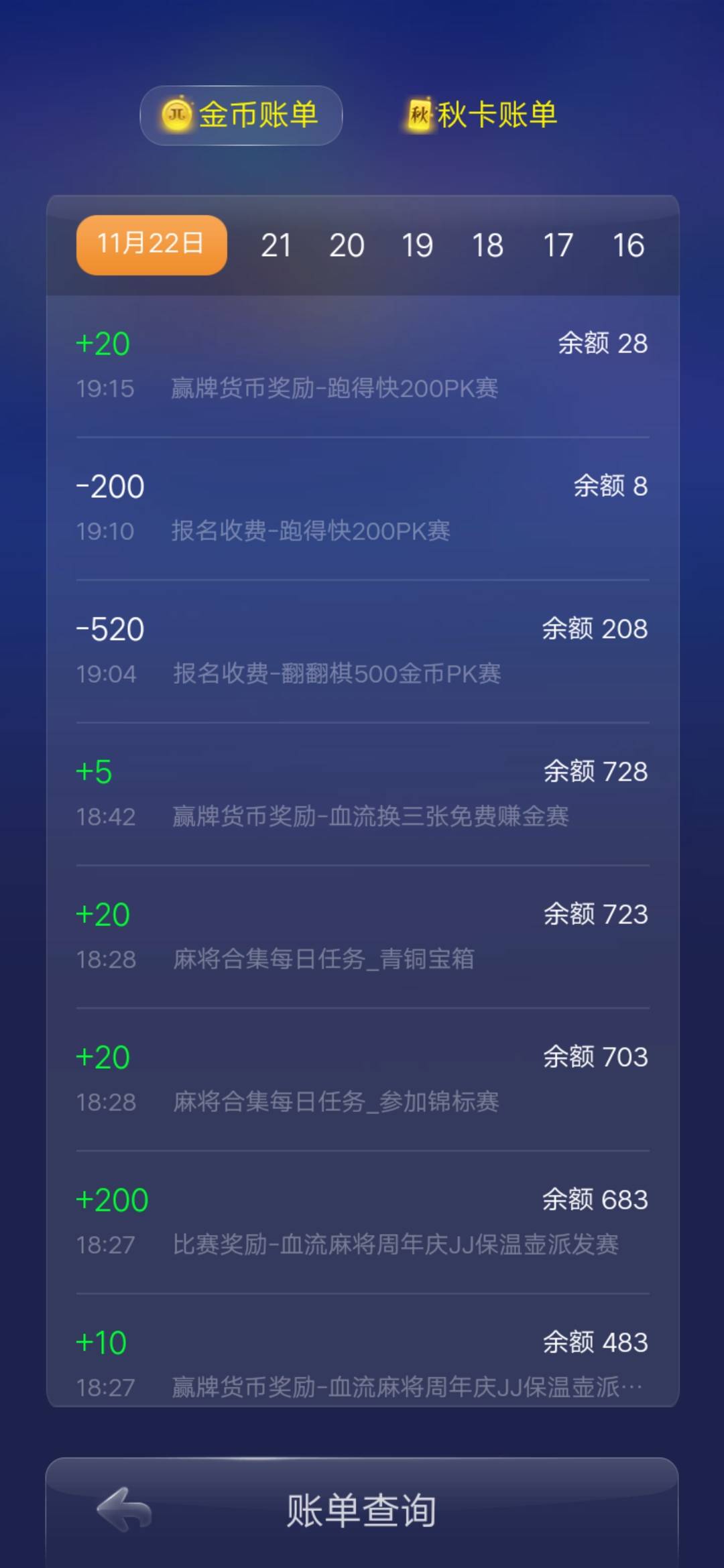 JJ斗地主租号微信