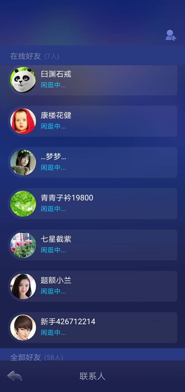 JJ比赛如何把元宝兑换成金