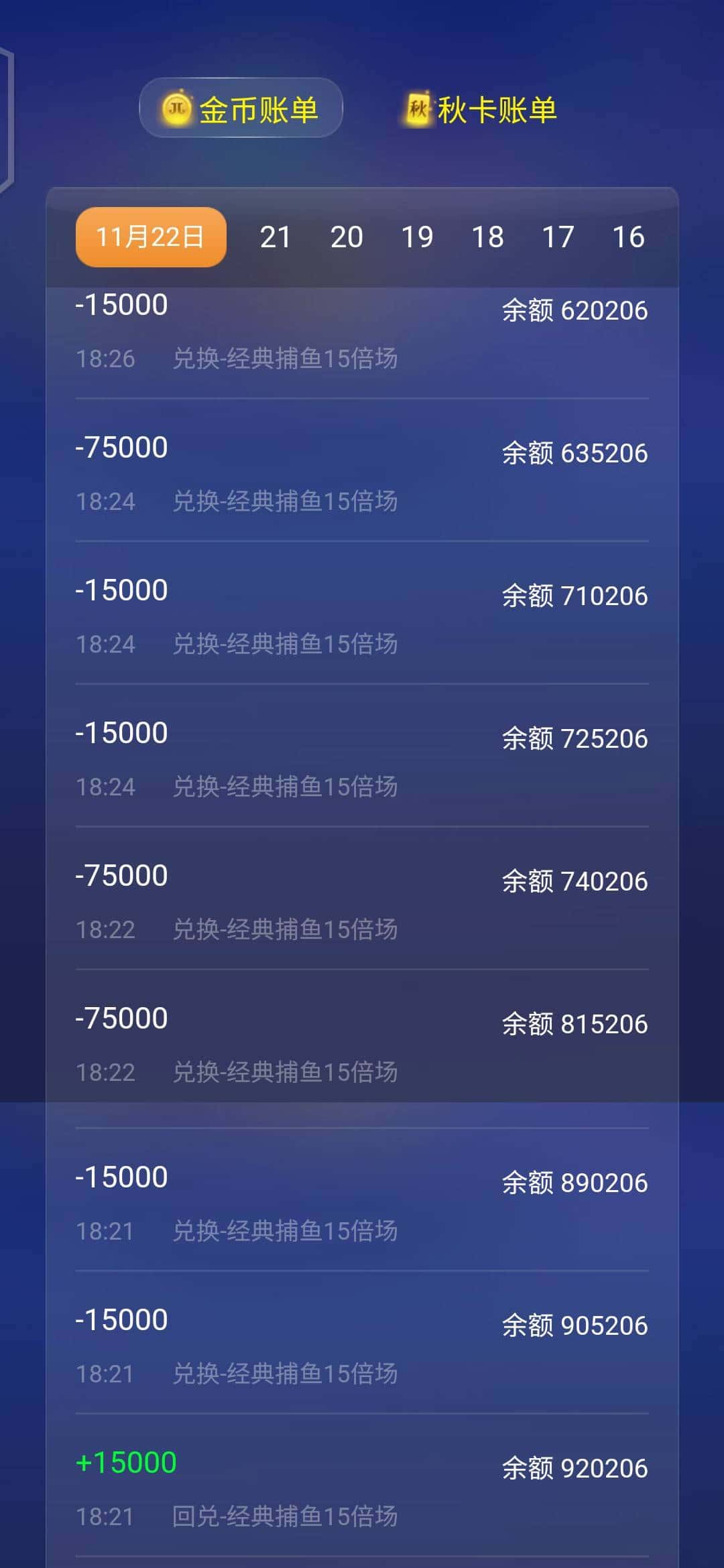 JJ斗地主租号客服