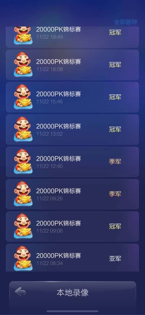 JJ斗地主闪斗游戏规则