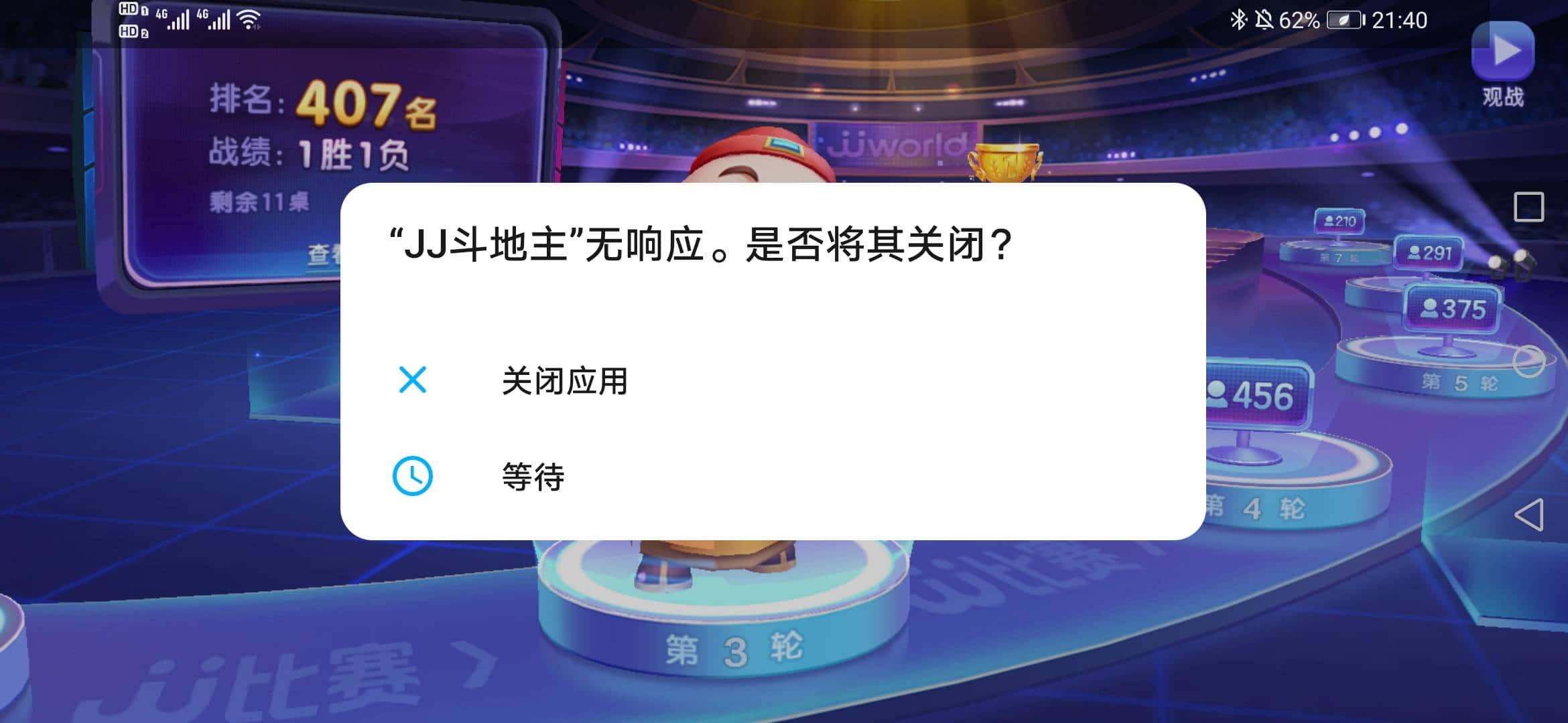 JJ租号打鱼全新方法