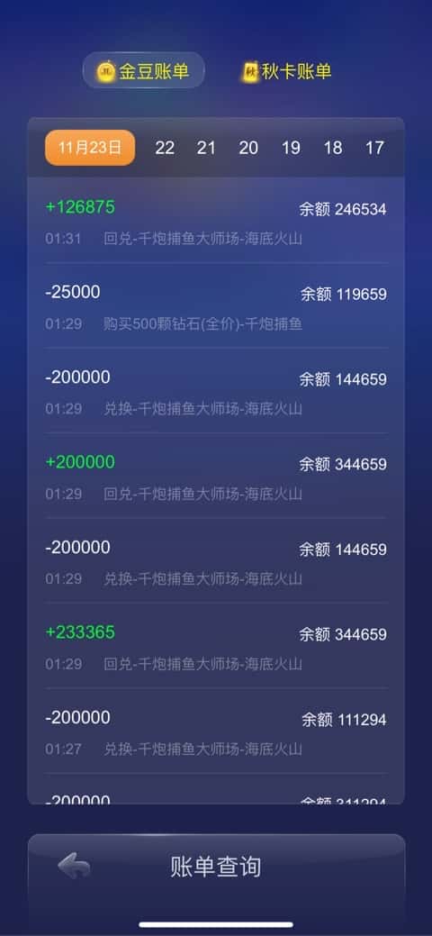 JJ斗地主逍遥个人简介