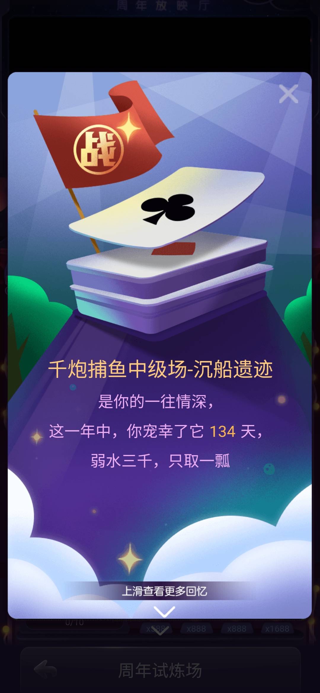 JJ棋牌免费进入