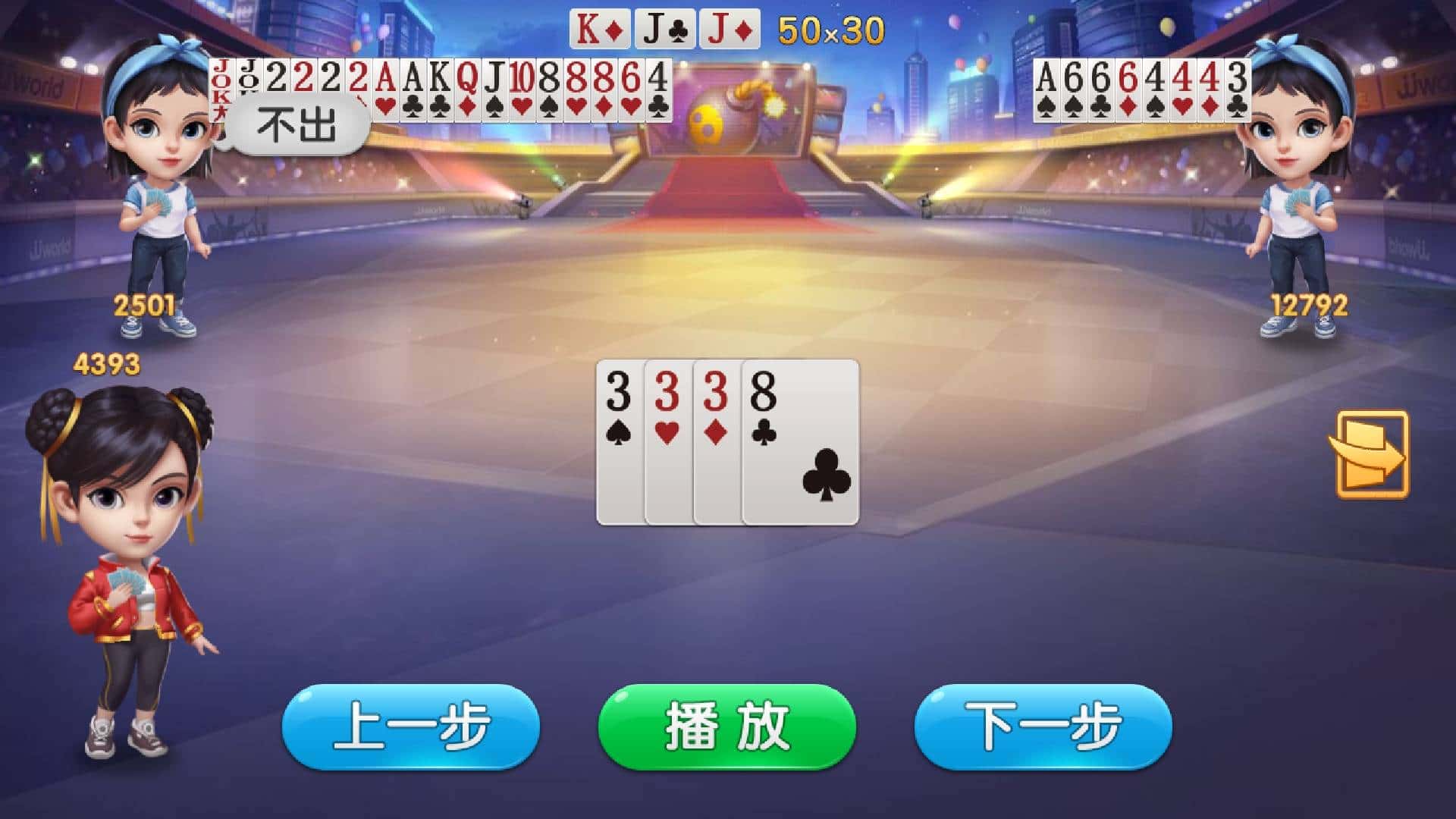 JJ斗地主账号怎么卖