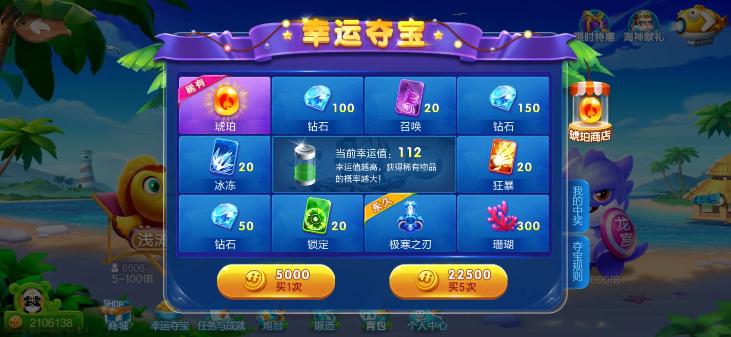 JJ斗地主二斗被限的解除方