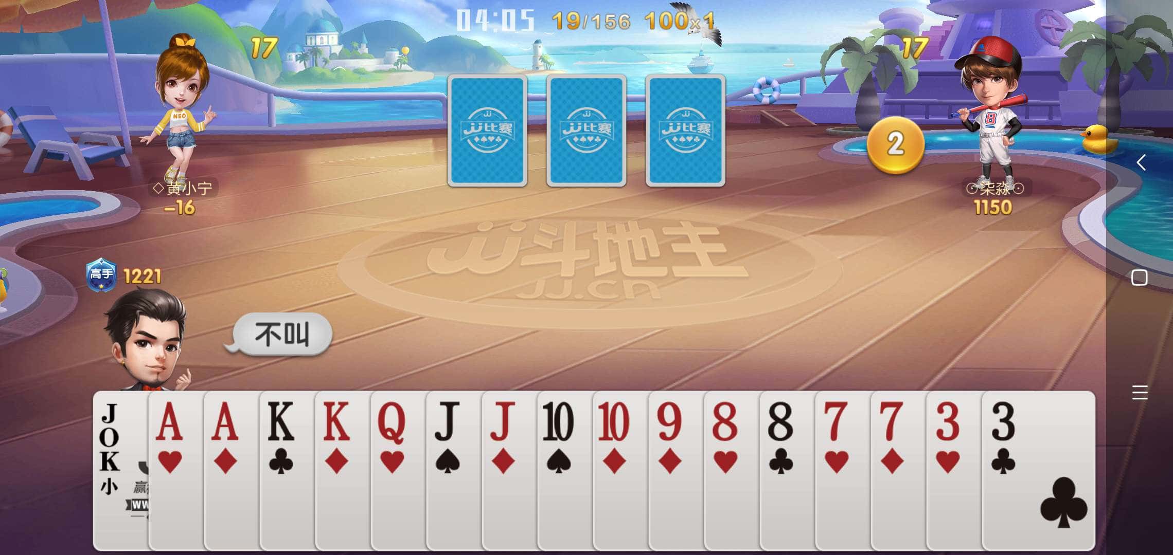 JJ斗地主金币回收价格