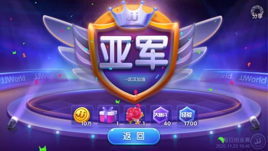 JJ捕鱼取消后怎么恢复时间