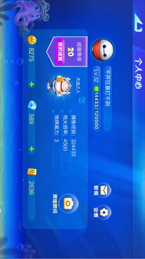 JJ斗地主梦幻币怎么换成金