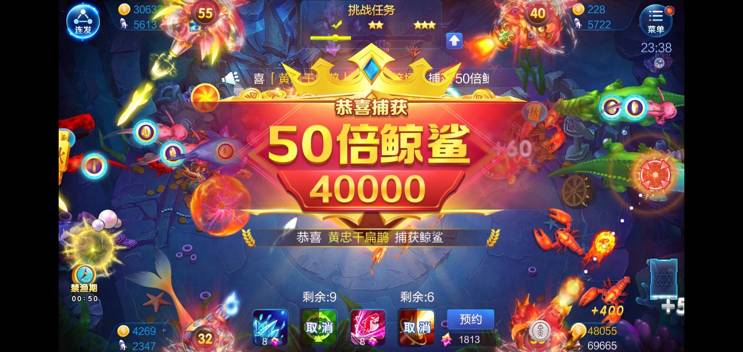 怎么学JJ斗地主里收金币