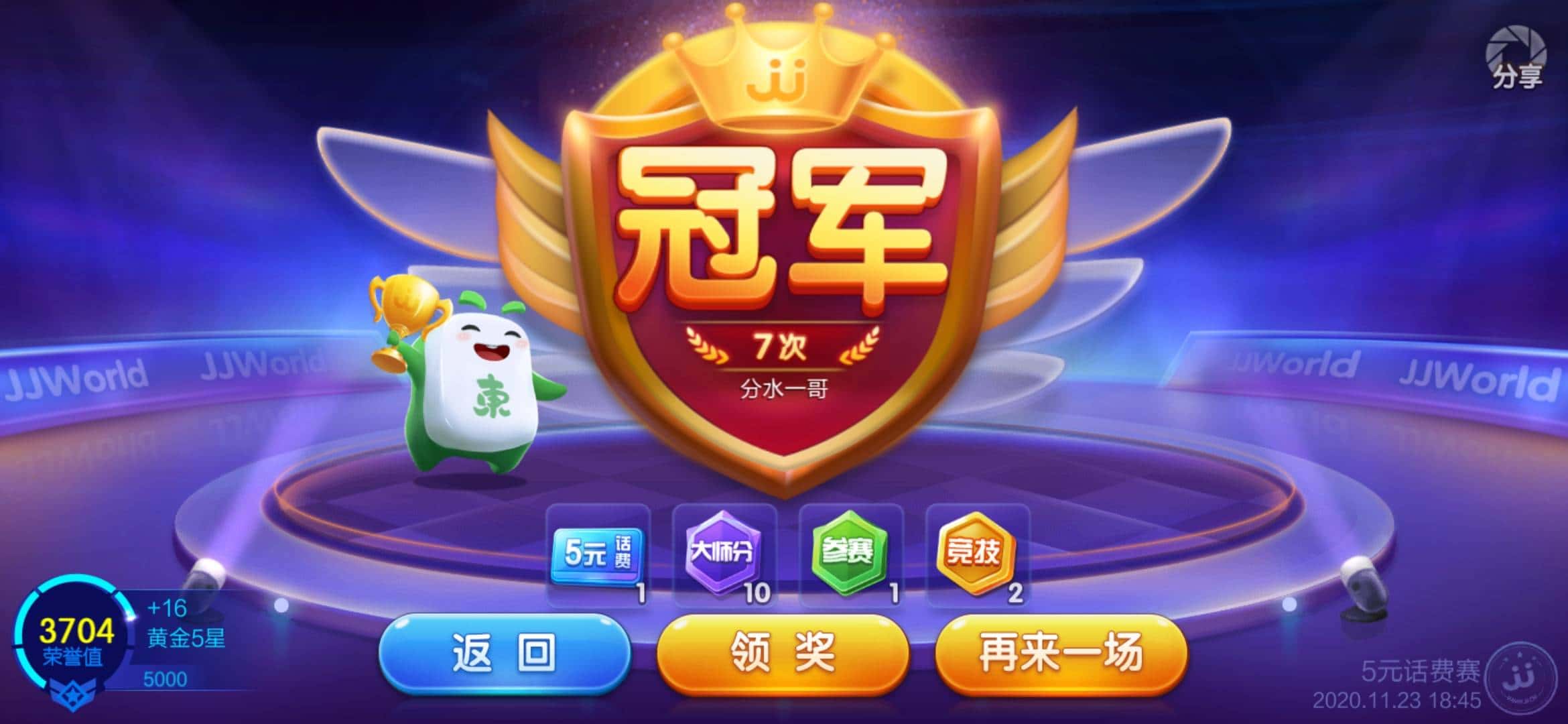 JJ金豆可以赠与吗怎么送