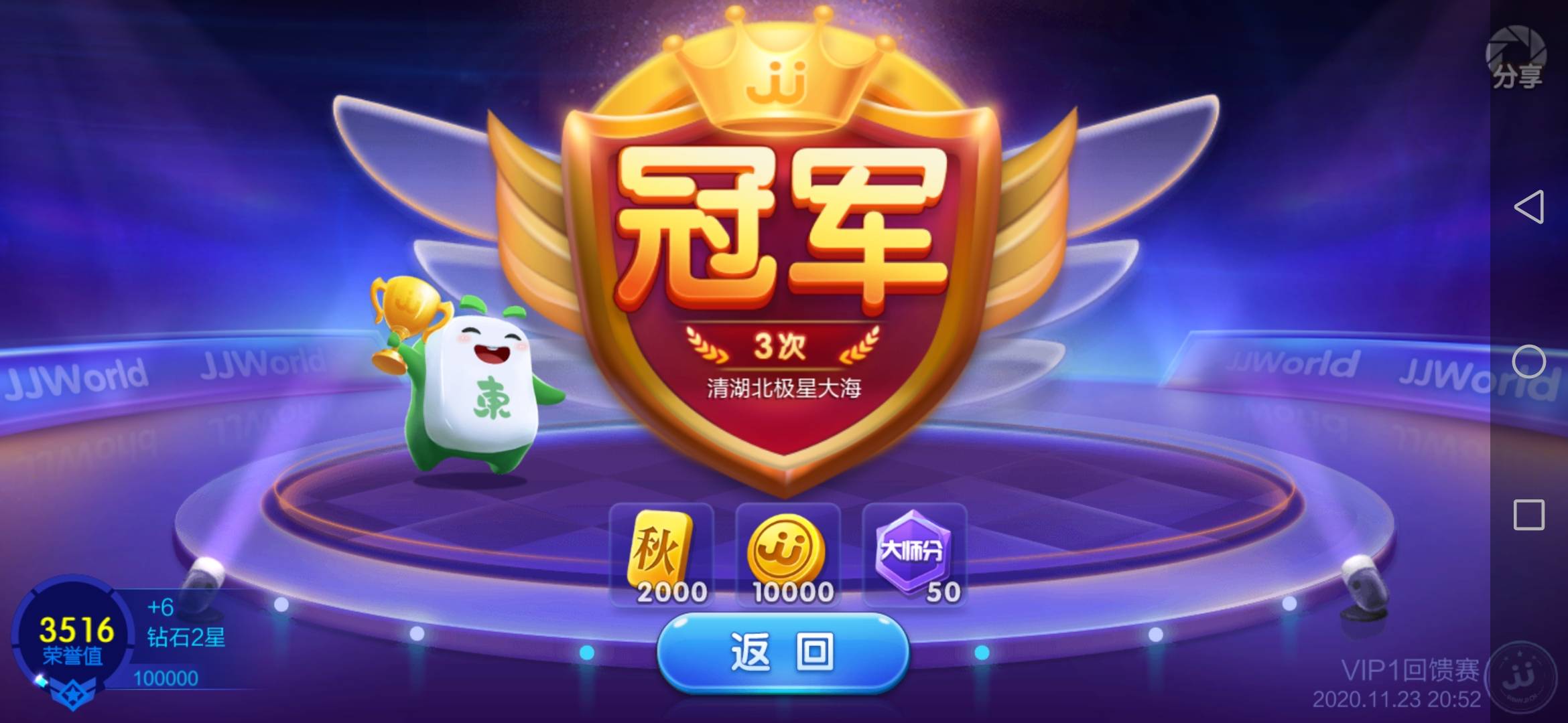 JJ竞技账号注册